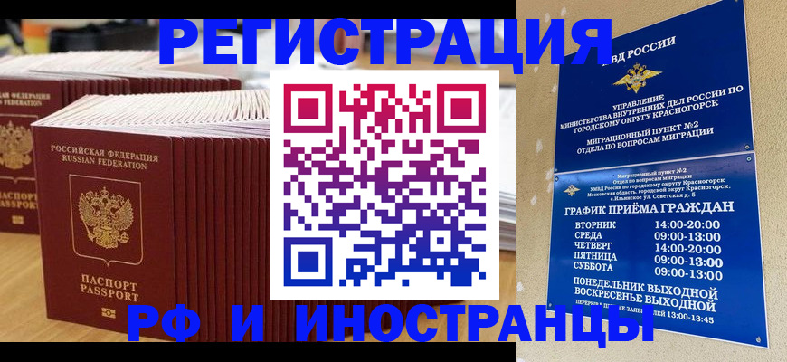 регистрация для дет. сада в Камешково