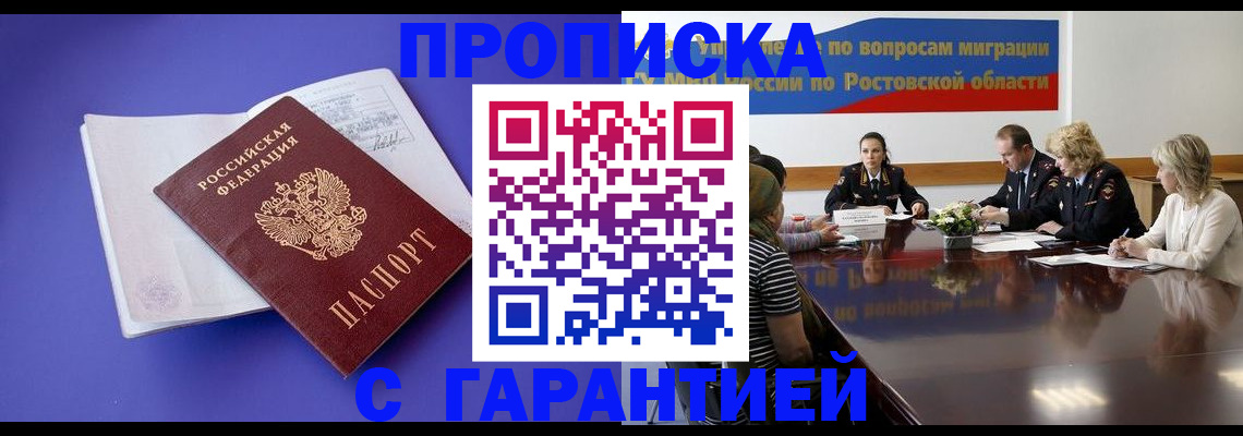 найти адрес прописки в Камешково