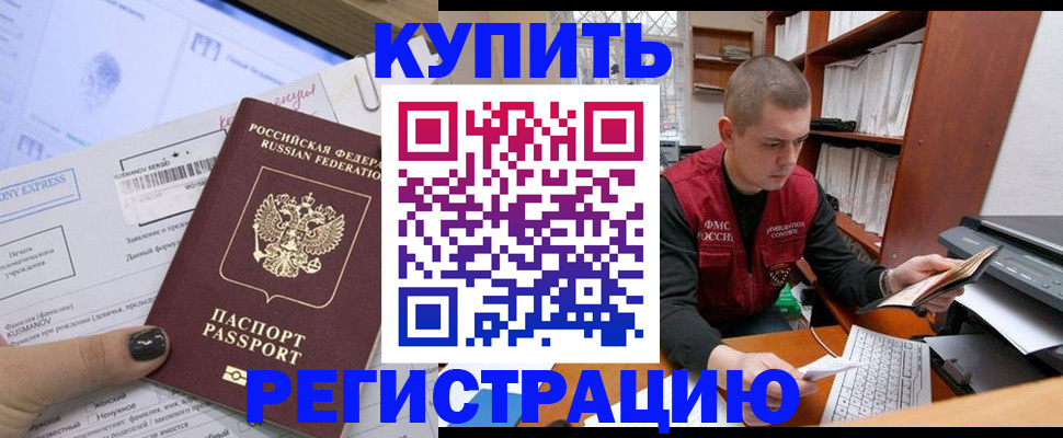 пропишу в квартире в Камешково